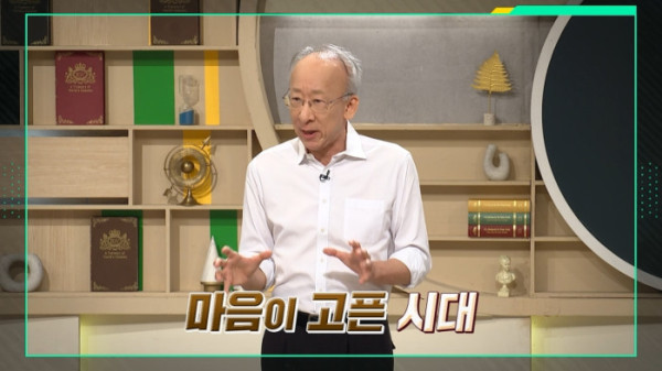 ▲'이슈픽 쌤과 함께'(사진출처=KBS 1TV)