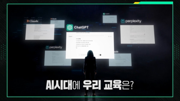 ▲'이슈픽 쌤과 함께'(사진출처=KBS 1TV)