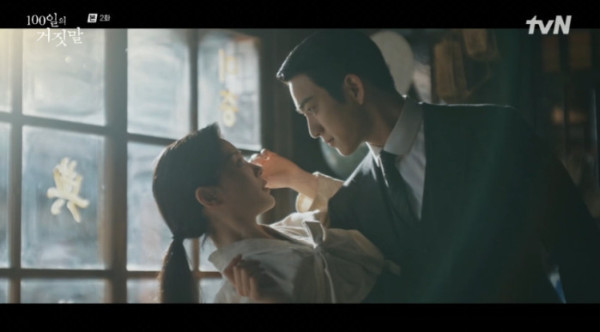 ▲'100일의 거짓말' 2화(사진출처=tvN 방송화면 캡처)