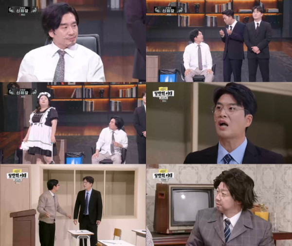 ▲개그콘서트(사진출처=KBS2)