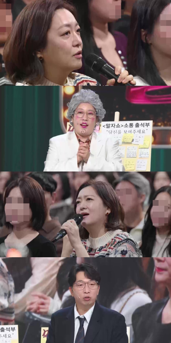 ▲말자쇼(사진출처=KBS2)