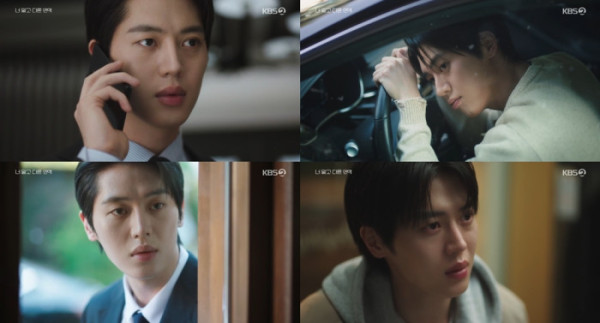 ▲'너 말고 다른 연애' 이주안(사진=KBS2 방송화면 캡처)
