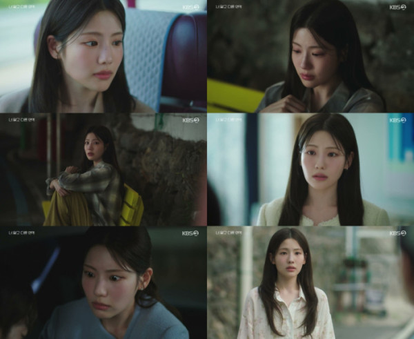 ▲'너 말고 다른 연애' 7~8화 조아람(사진=KBS2 방송화면 캡처)