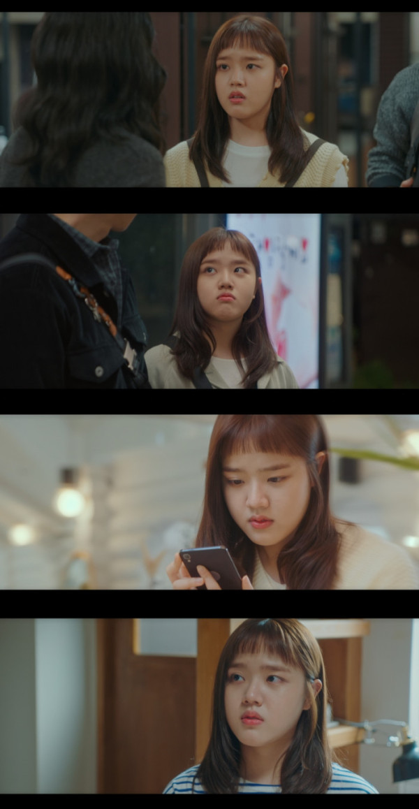 ▲'날아올라라 나비' 김향기(사진출처=JTBC )