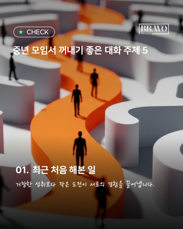 ▲이미지=Adobestock,생성형ai (본사사진)