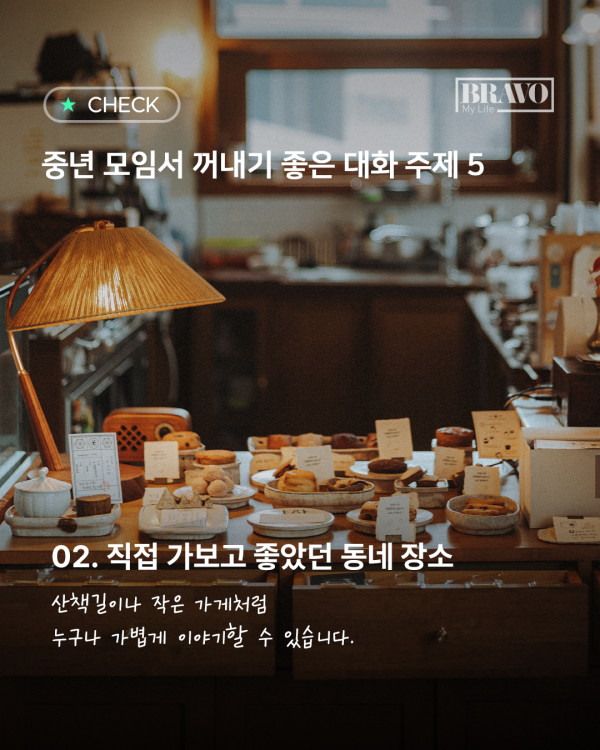▲이미지=Adobestock,생성형ai (본사사진)