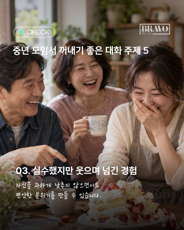 ▲이미지=Adobestock,생성형ai (본사사진)