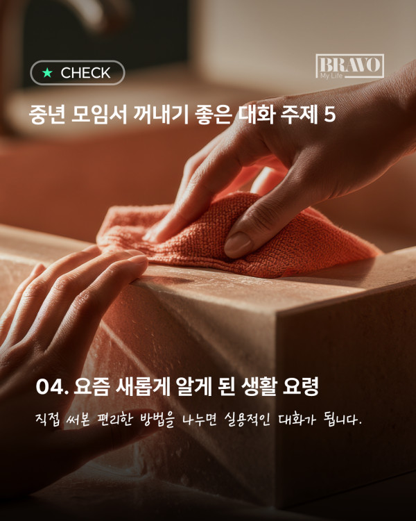 ▲이미지=Adobestock,생성형ai (본사사진)