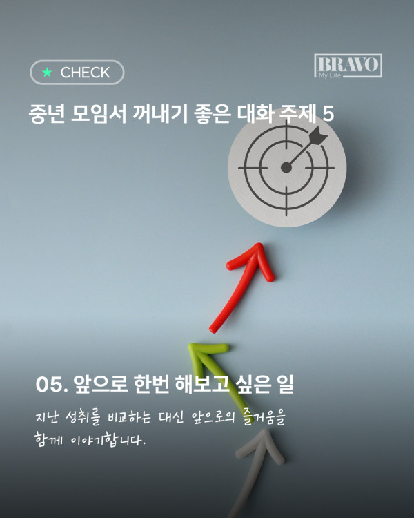 ▲이미지=Adobestock,생성형ai (본사사진)