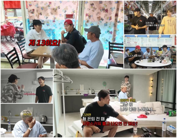 ▲'상남자의 여행법 in 대만' 2화(사진출처=SBS Plus, MBN)