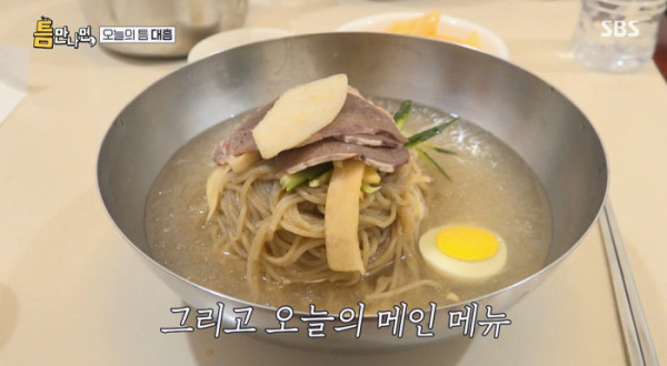 ▲'틈만나면' 대흥 평양냉면(사진=SBS 방송화면 캡처)