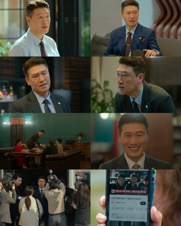 ▲'나를 충전해줘' 성기윤(사진출처=넷플릭스)