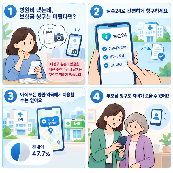 ▲이미지생성=AI ((이미지생성=AI))