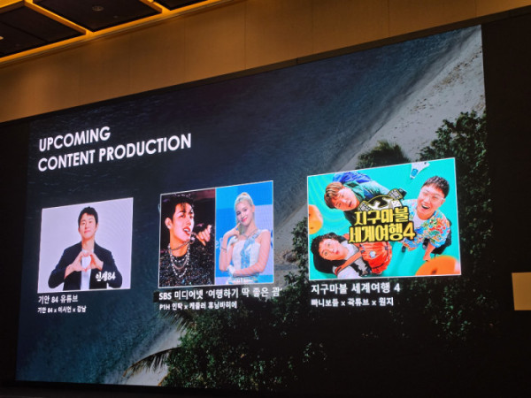 ▲'2026 괌정부관광청 코리아 로드쇼'(사진=문연배 기자)