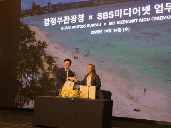 ▲'2026 괌정부관광청 코리아 로드쇼'(사진=문연배 기자)