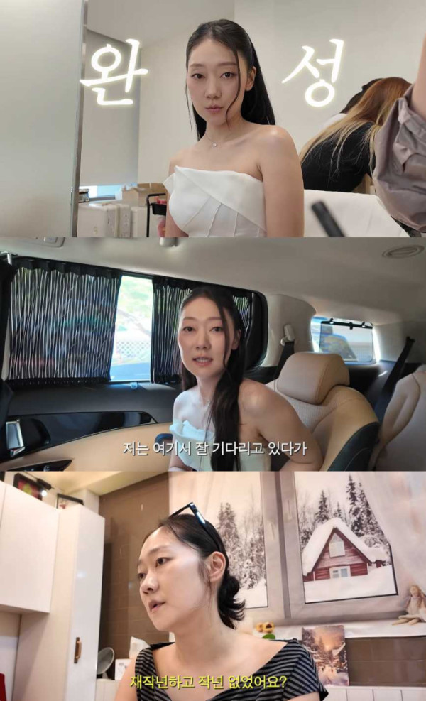 ▲배우 박경혜가 개인 유튜브 채널을 통해 일상을 공개했다.(사진출처=유튜브 채널 '경혜볼래')