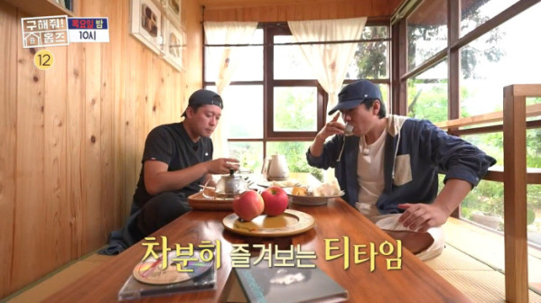 ▲'구해줘홈즈' (사진출처=MBC)