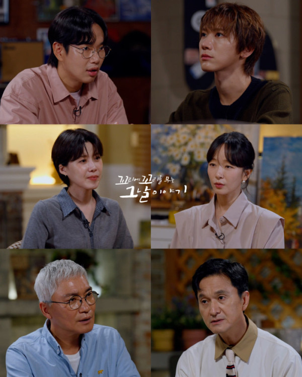 ▲'꼬꼬무' 김귀정 열사 (사진출처=SBS)