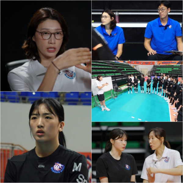 ▲'신인감독 김연경2'(사진출처=MBC)