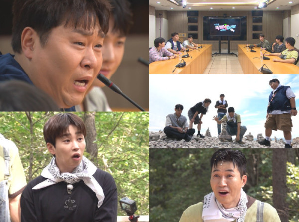 ▲'1박 2일' (사진출처=KBS 2TV)