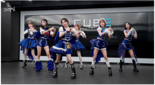 ▲라잇썸(사진출처=큐브엔터테인먼트)