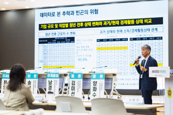▲최영섭 한국기술교육대학교 교수가 15일 경기도의회 대회의실에서 열린 ‘100세 시대, 중장년 정책의 새로운 길을 묻다’ 정책토론회에서 중장년 일자리 정책의 새로운 비전과 지방정부의 역할을 발표하고 있다.(이준호 기자)