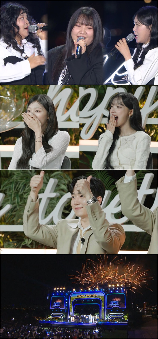 ▲‘해피투게더-혼자가 아니어서 좋아’(사진출처=KBS2)