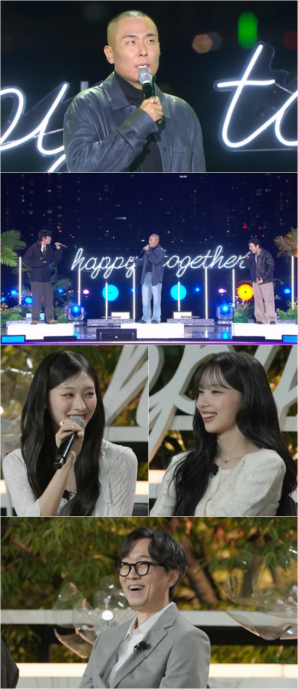 ▲‘해피투게더-혼자가 아니어서 좋아’(사진출처=KBS2)