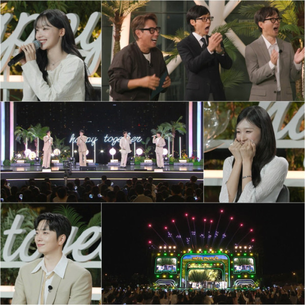 ▲‘해피투게더-혼자가 아니어서 좋아’(사진출처=KBS2)