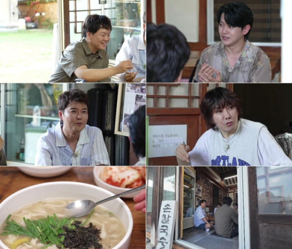 ▲'전현무계획4' 경주(사진출처=MBN, 채널S)