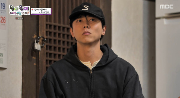 ▲'이게 무슨 난리고' 주우재(사진출처=MBC)