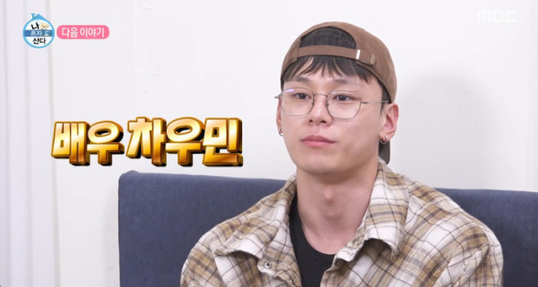 ▲'나혼자산다' 예고(사진=MBC 방송화면 캡처)