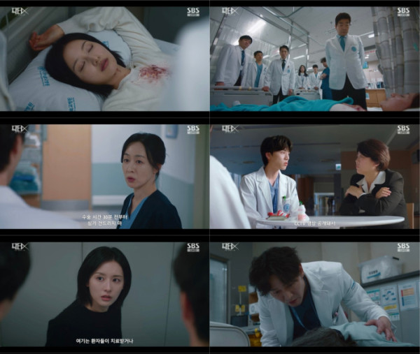 ▲'닥터X' 3화(사진출처=SBS)
