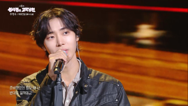 ▲'더 시즌즈-성시경의 고막남친' 추영우(사진출처=KBS2)