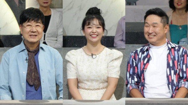 ▲'진품명품' 임백천, 요요미, 김범룡(사진출처=KBS2)