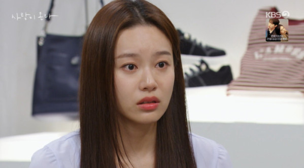 ▲'사랑이 온다' 22회(사진출처=KBS2)