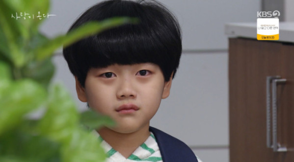 ▲'사랑이 온다' 22회(사진출처=KBS2)
