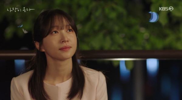 ▲'사랑이 온다' 22회(사진출처=KBS2)
