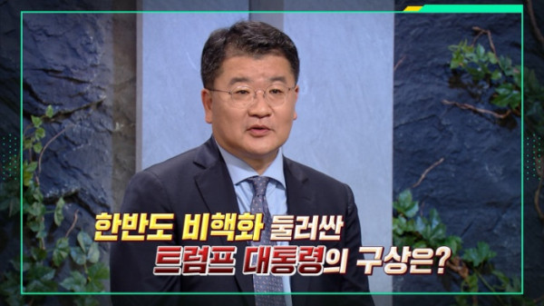 ▲'이슈픽 쌤과 함께'(사진출처=KBS 1TV)
