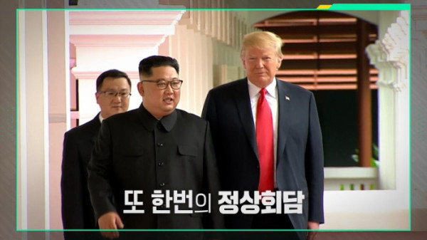 ▲'이슈픽 쌤과 함께'(사진출처=KBS 1TV)