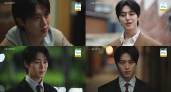 ▲'너 말고 다른 연애' 이주안(사진출처=KBS2)