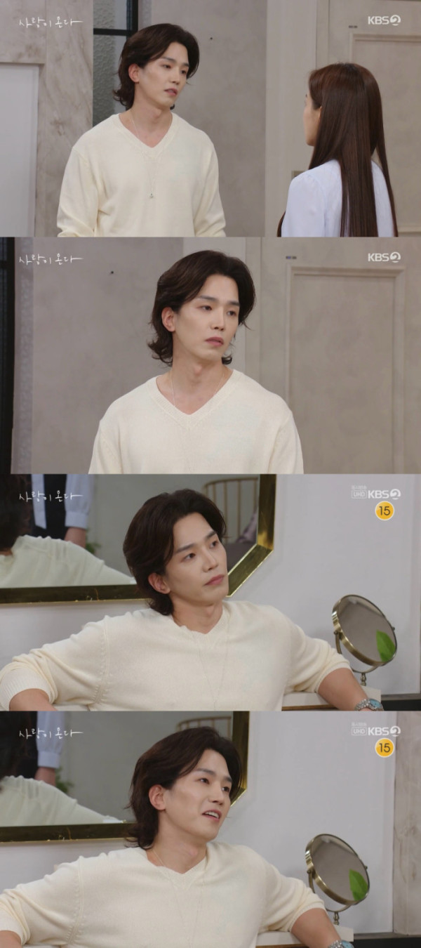 ▲'사랑이 온다' 고윤(사진출처=KBS2)