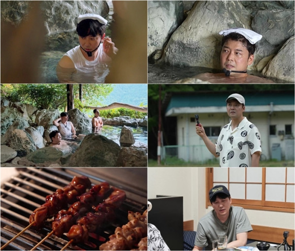 ▲'디스이즈 현무로드' 도쿠시마 온천, 야키토리 맛집(사진출처=MBN)
