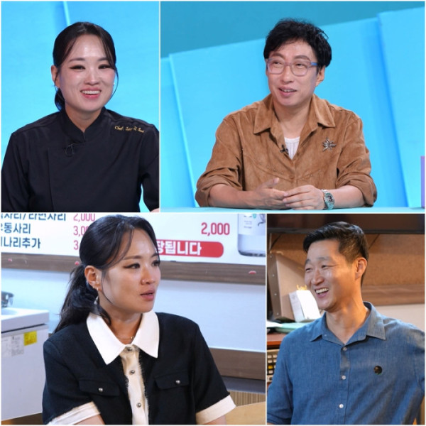 ▲'사당귀' 심성철x정지선 셰프(사진출처=KBS)