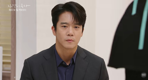 ▲'사랑이 온다' 하석진(사진=KBS 방송화면 캡처)