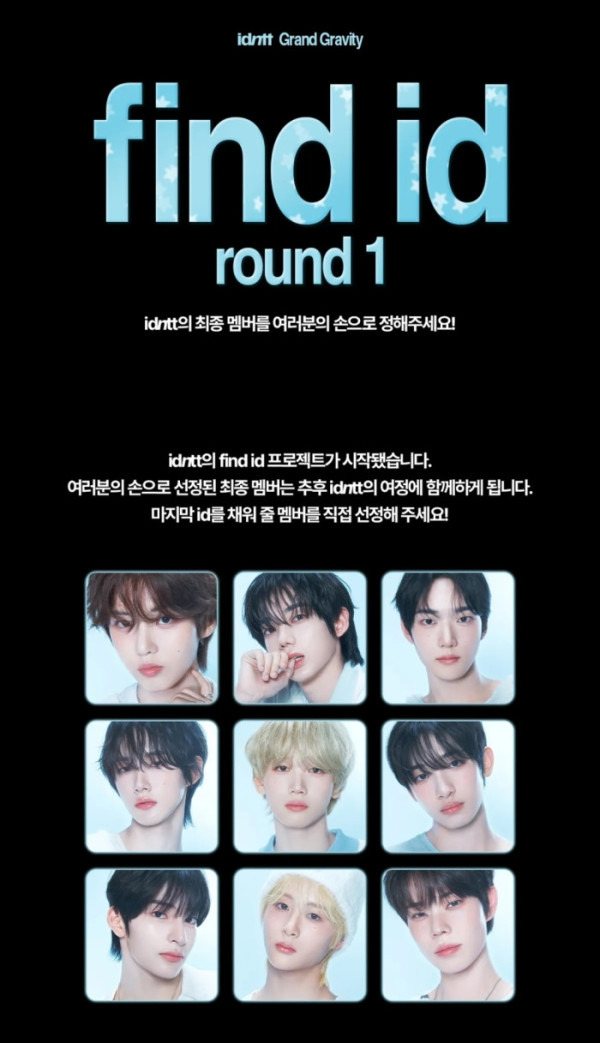 ▲아이덴티티(사진출처=모드하우스)