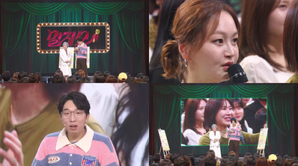 ▲'말자쇼'(사진출처=KBS 2TV)