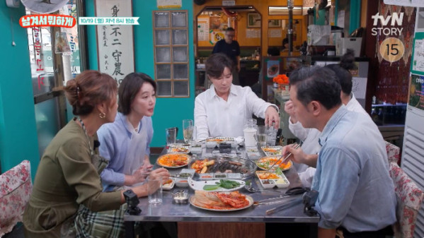 ▲'남겨서 뭐하게' (사진출처=tvN STORY)