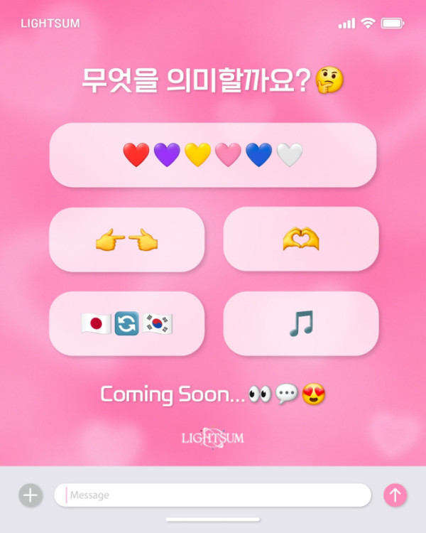▲라잇썸(사진출처=큐브엔터테인먼트)