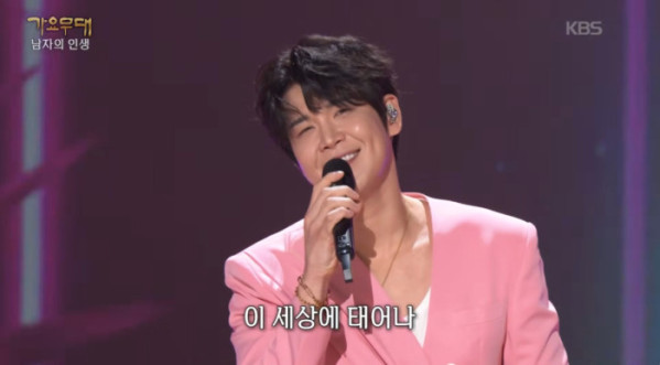 ▲'가요무대' 장한별(사진=KBS1 방송화면 캡처)